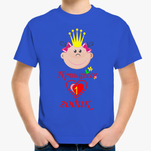Детская футболка Для маленькой именинницы!
