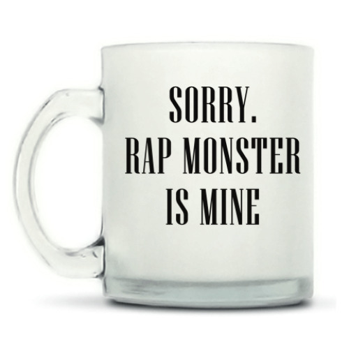 Кружка матовая Sorry. Rap Monster is mine
