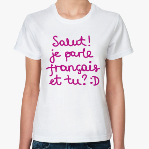 Классическая футболка Francais