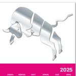 Metal bull