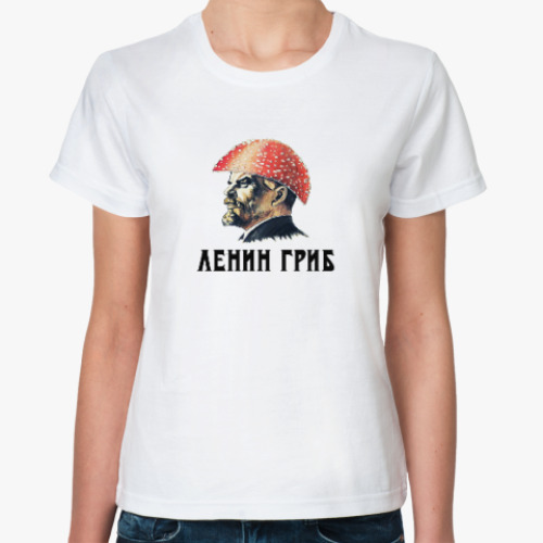 Классическая футболка Ленин гриб