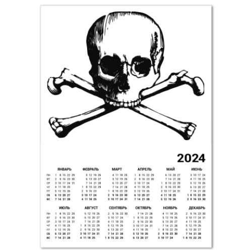 Календарь Skull