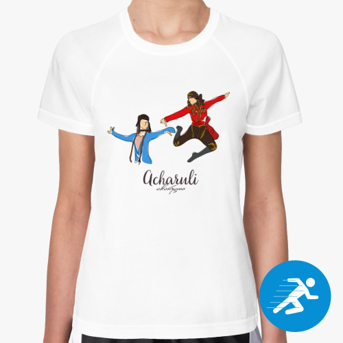 Женская спортивная футболка Аджарский танец