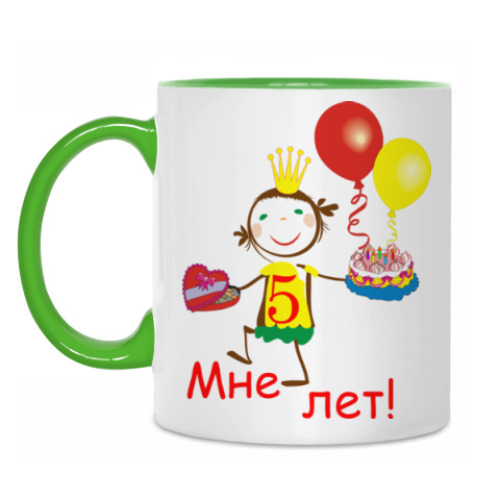 Кружка Первый юбилей!