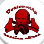 Dostoevsky russian ultras