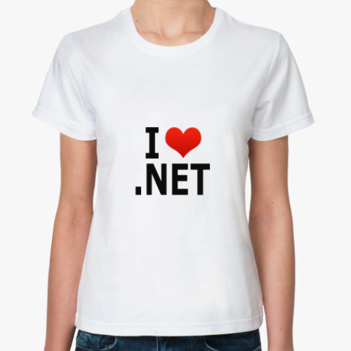 Классическая футболка  I love .NET