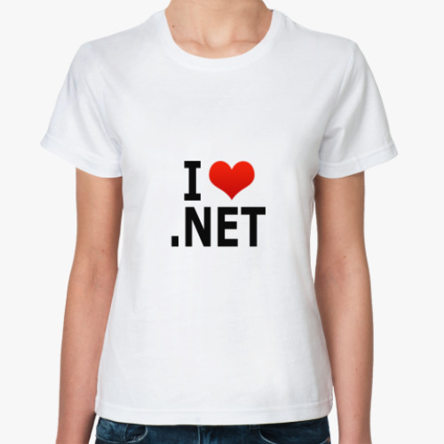 Классическая футболка I love .NET
