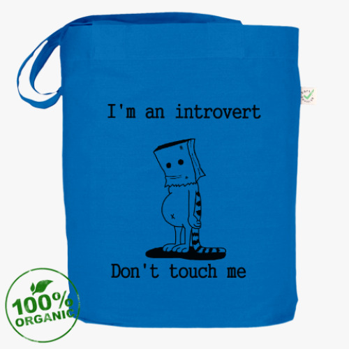 Сумка шоппер Интроверт
