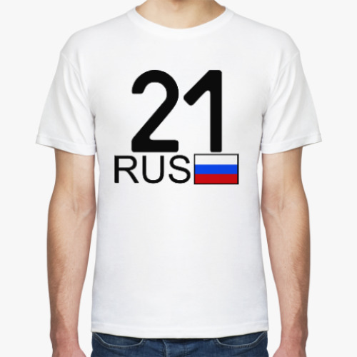 Футболка 21 RUS (A777AA)
