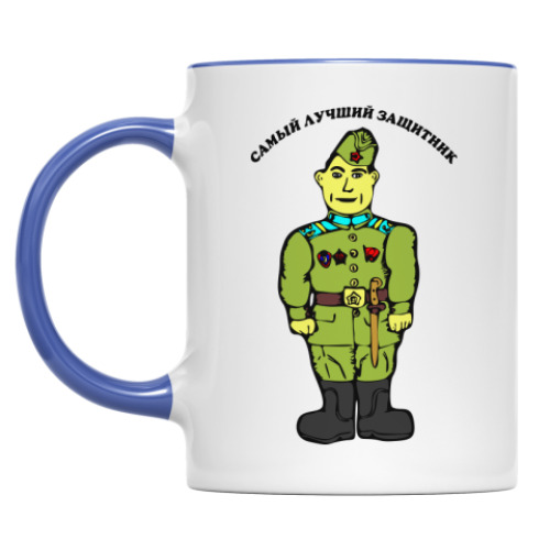 Кружка Самый лучший защитник