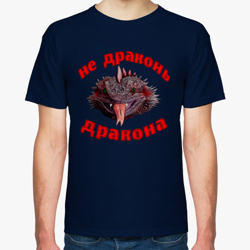 Футболка Дракон