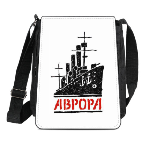 Сумка-планшет Крейсер Аврора. Возвращение 2016.