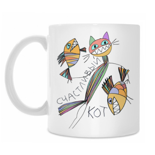 Кружка Счастливый кот