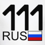 111 RUS (A777AA)