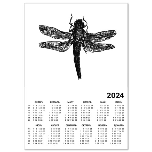 Календарь Dragonfly
