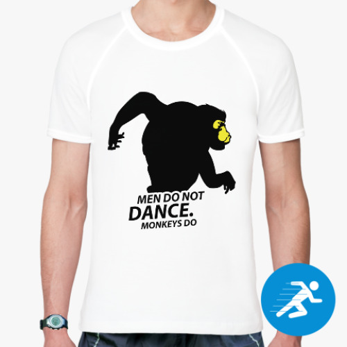 Спортивная футболка Men do not dance. Monkey do.