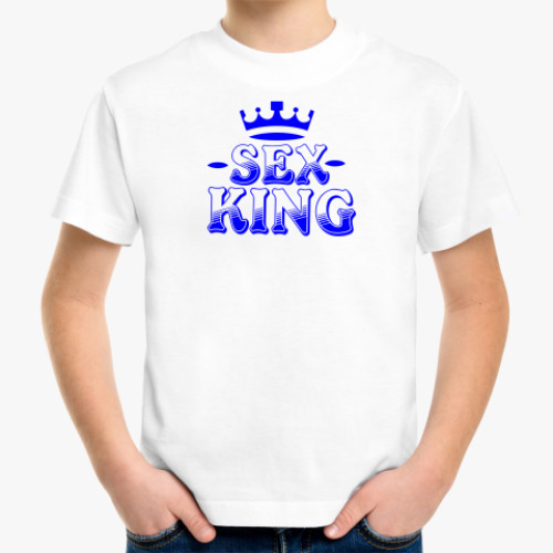 Детская футболка Sex king