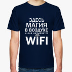 Вайфай радость