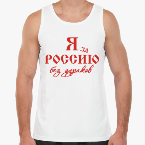 Майка За Россию