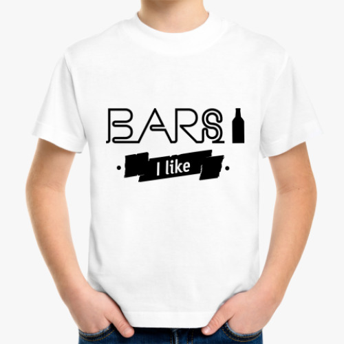 Детская футболка 'Bars I like'