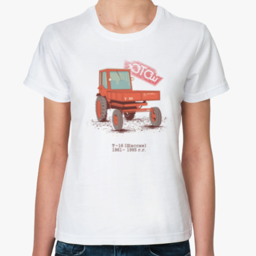 Классическая футболка Трактор Т16 (Шассик)