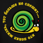 Кто понял жизнь...