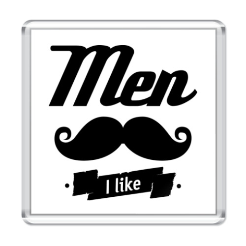 Магнит 'Men I like'