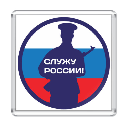 Магнит 23 февраля - Россия