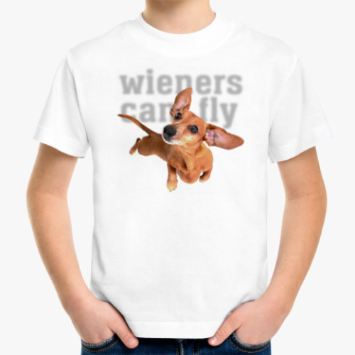 Детская футболка  Wieners Can Fly