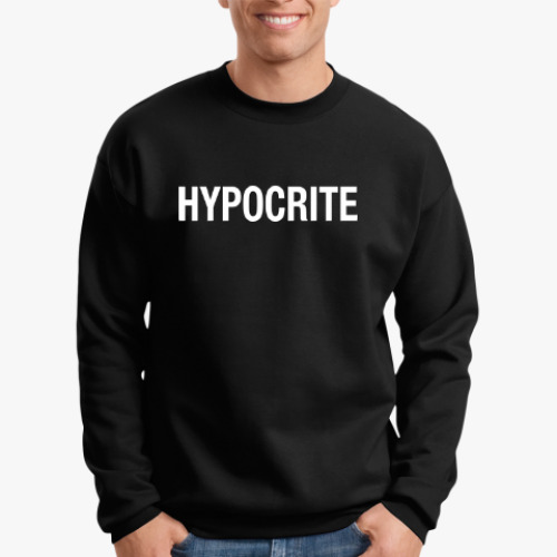 Свитшот Hypocrite