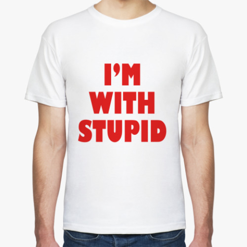 Футболка I'm with stupid