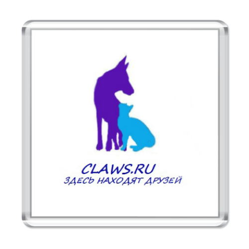 Магнит Claws сайт помощи бездомным животным