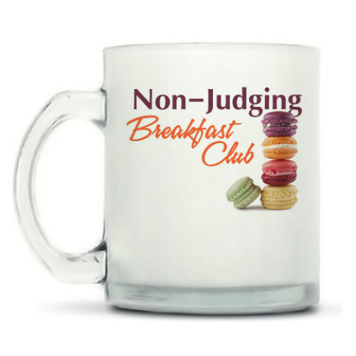 Кружка матовая Non-Judging Breakfast Club