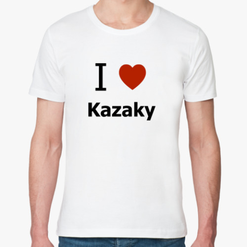 Футболка из органик-хлопка I love Kazaky