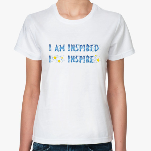 Классическая футболка I am inspired & I inspire