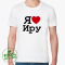 Люблю иру картинки