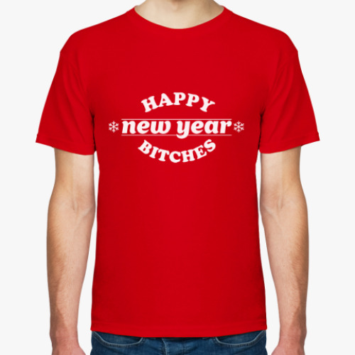 Футболка Happy new year bitches