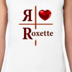 Я люблю Roxette