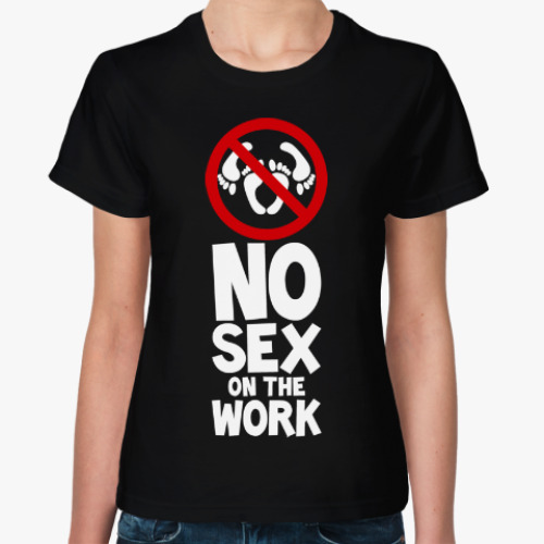 Женская футболка No sex on the work