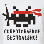 Захватчик
