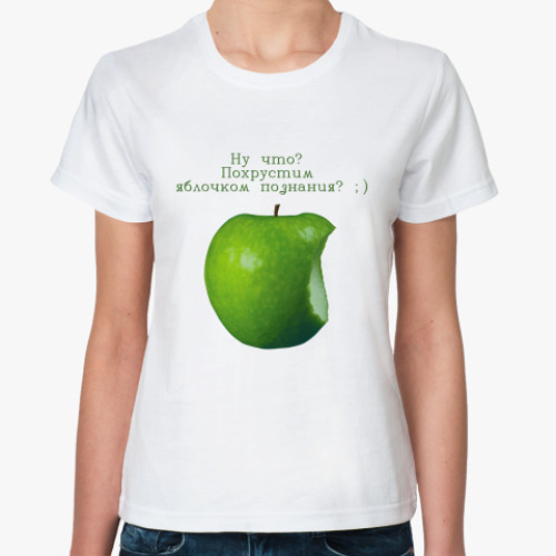 Классическая футболка Яблочко