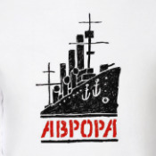 Sumka Krejser Avrora Vozvrashenie 2016 Kupit Na Printdirect Ru 7095359 30