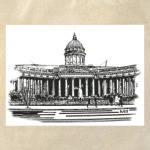Санкт-Петербург