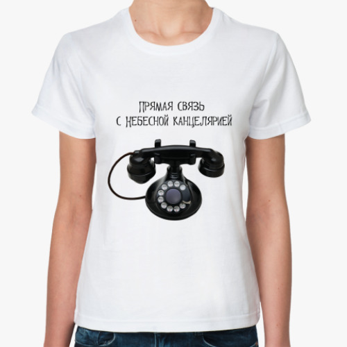 Классическая футболка Телефон