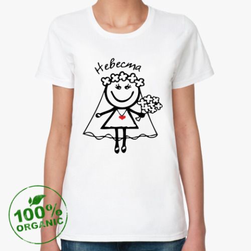 Женская футболка из органик-хлопка Невеста