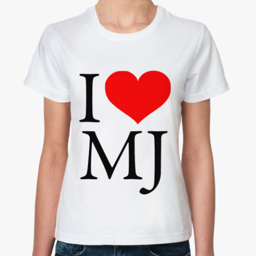 Классическая футболка  I love MJ