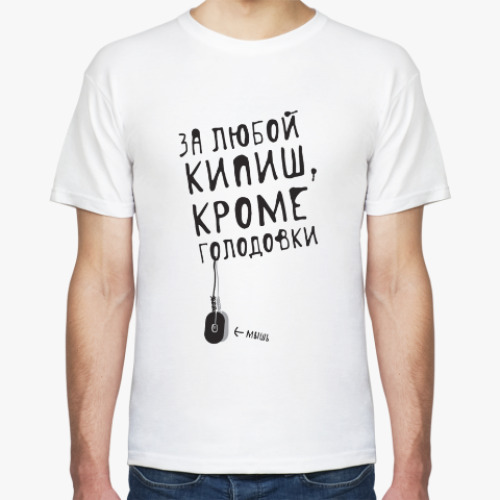 Кипишь 18