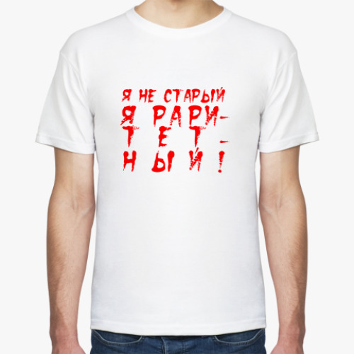 Футболка РАРИТЕТ