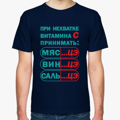 Футболка Витамин C