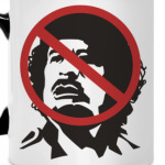 Каддафи нет!